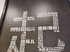 -钢管厂五区小郡肝串串香(南山店)