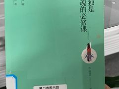 -厦门市图书馆(集美新城馆区)