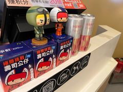 -争鲜回转寿司(东方银座店)