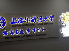 -金砾教育培训(宝山校区)