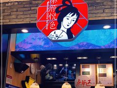 -凯德广场(武胜路店)