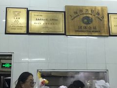 -万寿斋(山阴路店)