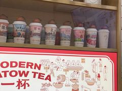 -一杯潮茶·专注潮汕茶饮(十二中创始店)