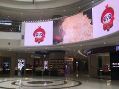 -凯德广场(金牛店)