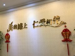 -上海仁爱医院