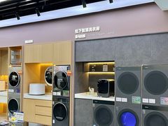 -信兴电器(新华南路店)