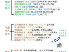 -必点海鲜·海肠捞饭·鲅鱼水饺(滨江道店)