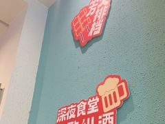 -东方饺子王(和平里店)