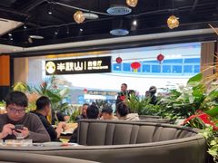 -半秋山西餐厅(巴南万达广场店)