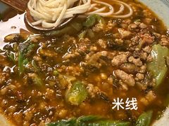 -缘生态云南菜·野生菌庭院餐厅(华侨城店)