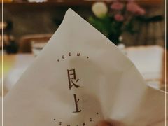 -WOKKA by艮上(中海环宇荟店)
