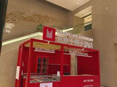 -北京千禧大酒店