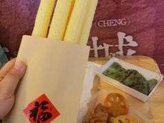 -重八牛府之小有名气(大望路店)