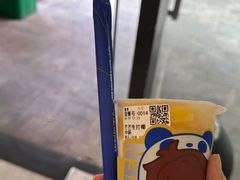 -茶百道(会展东路店)