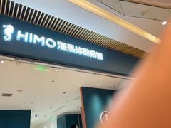 -海马体照相馆(重庆龙湖时代天街D馆店)