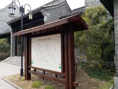 -苏皖边区政府旧址纪念馆