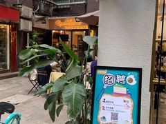 -小半有礼(天河南店)