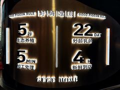 -羽鸽集·乳鸽专门店·地道顺德菜(岭南站店)