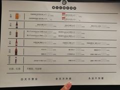账单-很久以前羊肉串(簋街店)