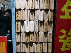 门面-信行丰炖品皇店(光孝路店)
