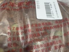 -老鼎丰(靖宇街总店)