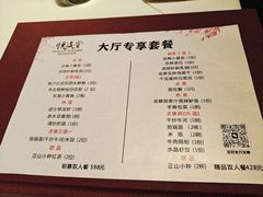 -悦海堂(金融街购物中心店)