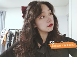 -99烫染
