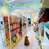 德政中老城中的宠物店