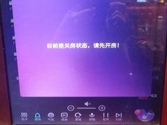 -萧邦音乐会所KTV(向西店)