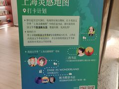 -二酉书店TOYOU BOOKS
