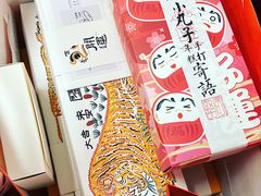 -阮大兴糕团(日月光中心店)
