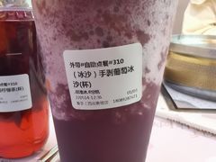 -眷茶(赛格国际购物中心店)