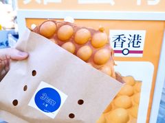 -三厘鸡蛋仔(印力店)