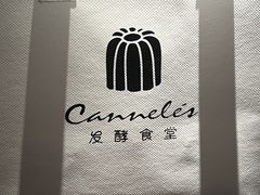 -发酵食堂(屏风街店)