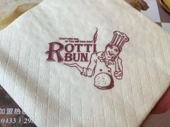 -劳顶笨咖啡(西塔店)