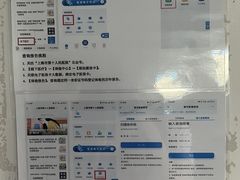 -上海市第十人民医院体检中心