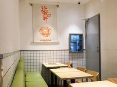 -吉野家(上海美罗城店)