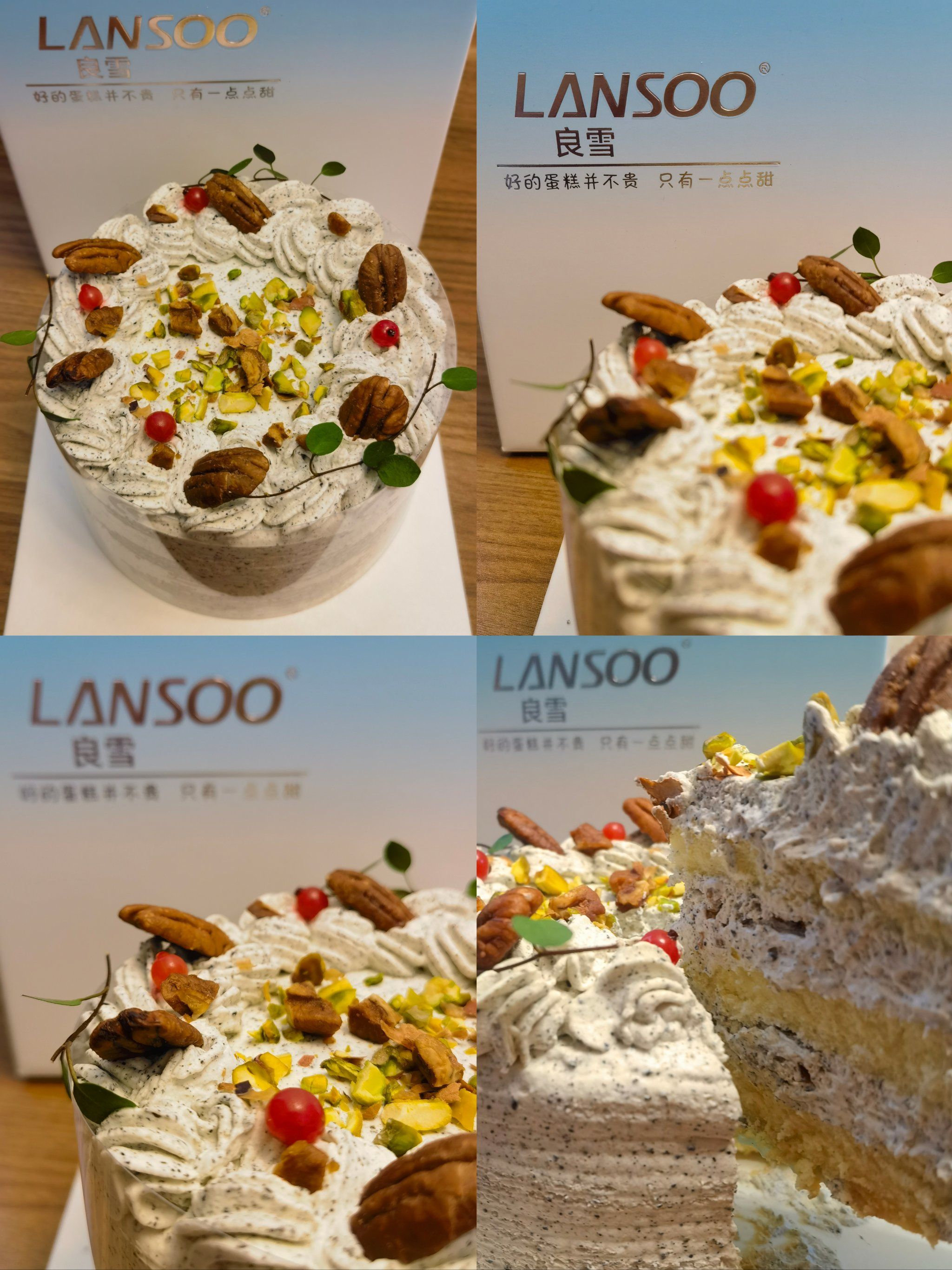 良雪lansoo无糖黑芝麻奶油蛋糕