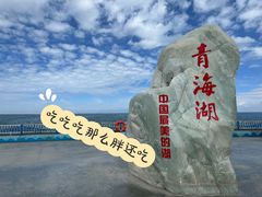 -青海湖二郎剑景区
