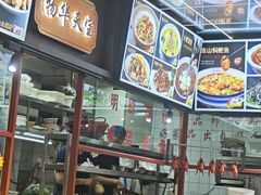 -望海湾·清真餐厅