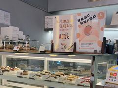 面包甜点陈列柜-慕可创意美学·定制CAKE·微景观蛋糕(总店)