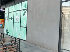 -星巴克(新达汇三林店)