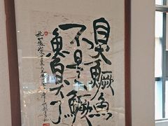 -大鱼徽州·寻味徽菜(星光总店)