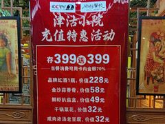 -津沽小院(天津之眼店)