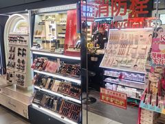 -首开福茂购物中心(宋家庄店)