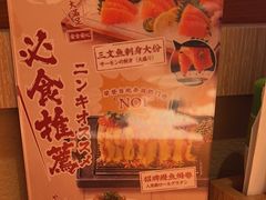-仓桥家·焗寿司·锅物(光谷步行街店)