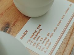 -The Roastery By AllYouWant(福田店)