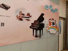 -柏斯音乐艺术中心·钢琴·吉他(世纪金源店)