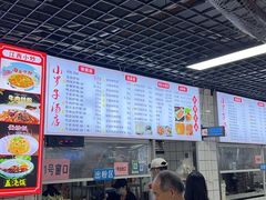 -小罗子汤店(大士院总店)