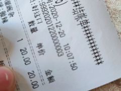 -好這口重庆小面(总店)
